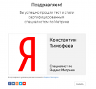 ������� � ����������: �������� �� ������ � ���������