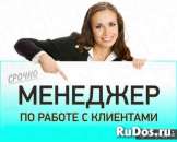 �������� �� ������ � ���������. ���������, PR, �������, ��� - ������