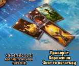 ������� � ����������: �������� �� ������ ������� .