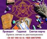 ������� � ����������: �������� �� ������ �������.