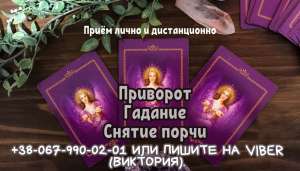 �������� �� ������. ������� �� ����. ����� �����. - ����������� 1