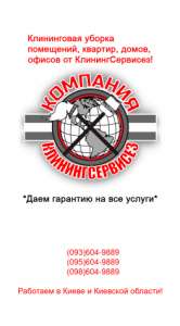 �������� �� ������ ������� ���� - ��������������� - ����������� 1