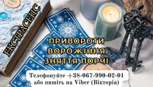 �������� �� ������. �������� �� ����. ������� ��������. - ����������� 1