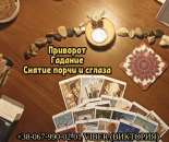 ������� � ����������: �������� �� ������ ��������. �������. ������ ���������� ��������.