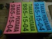 �������� �� ������� - ����������� 2