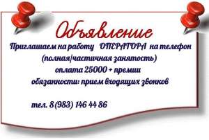 �������� �� ������� - ����������� 1