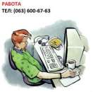 ������� � ����������: �������� �� ������� / SMM ����������� (7000 ���.)