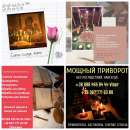 �������� �� ������� ����. �������� ����� ����. ������ �����. - ����������� 2