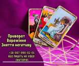 ������� � ����������: �������� �� �������. ������ ��������. ��������.