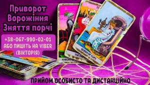 �������� �� �������. �������� �� ����. ����� �����. - ����������� 1