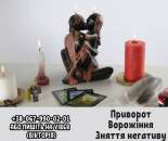 ������� � ����������: �������� �� �������. �������� �� ��������. ������ ��������.