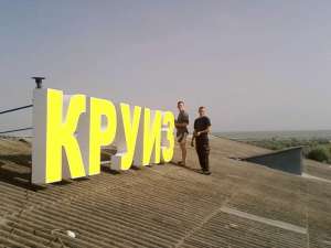 �������� �� �������� ����� - ����������� 1