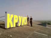 �������� �� �������� �����