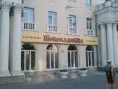 �������� �� �������� ����� - ����������� 2