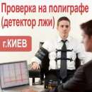 ������� � ����������: �������� �� ���������. �������� ���. ���� � �������