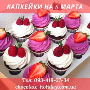 �������� �� ���������� �� 8 ����� - ����������� 1