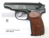 �������� �� ���������� ��� ������ - ��-371. �����, ����� - �������/�������