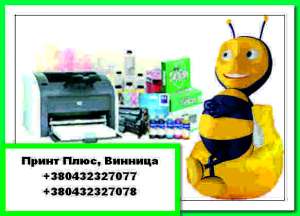 �������� �� ���������� ���������. ����� ����, ³����� - ����������� 1