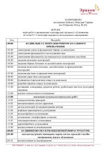 �������� �� ������������� - ����������� 1