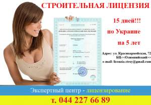 �������� �� ������������� �� 15 ���� - ����������� 1