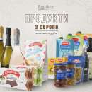 ������� � ����������: �������� �� ��������������� ���� � ������ Bres&co