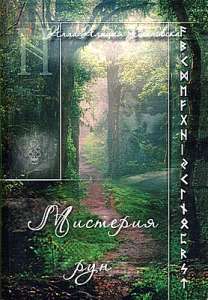 �������� ��� - ����������� 1