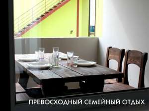 �������� ��� RELAX HOUSE � ���������� ����� �� �������� ������� - ����������� 1