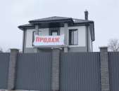 ������� � ����������: �������� ��� � �. ���� (�����, ����� �����)