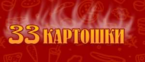 �������� ��� �� ��� �� ����� 33 �������� � �������� - ����������� 1