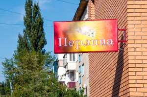 �������� ��� ���� - ����������� 1