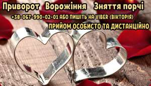 �������� ��� ���� � �����. ���o����. ������ ����� . - ����������� 1