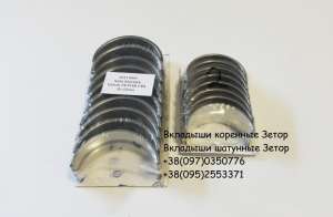 �������� ��� ����� 5201, ����� 6901, ����� 7201, ����� 8201, ����� 1404 - ����������� 1