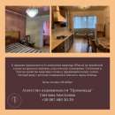 ������� � ����������: �������� ��� ����� ����� ����� ������