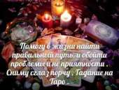 ������� � ����������: �������� ��� ����� ������ ����� ���� ���� ��� � ��� ������ +380731225055