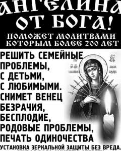 �������� ��� ����� ������� ���������� ������ - ����������� 1