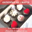 ������� � ����������: �������� ��� ������ ��������� �� 8 �����