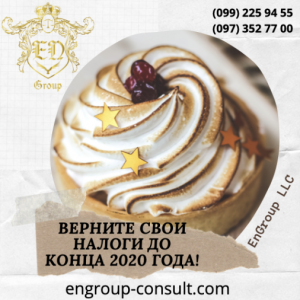 �������� ���, ������� ��������� �� ����, ��, ���, ���������, ����� - ����������� 1