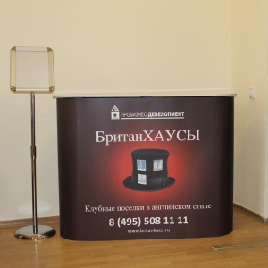 �������� ��� �������� - ����������� 1