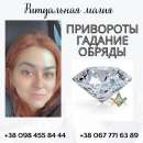 ������� � ����������: �������� ���. �������� �������� �� �������. �������������� ������� ������. ������ ������ � ̳������ ³��� �����, ��������.