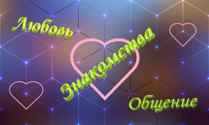 �������� ��� ��������� - ����������� 1