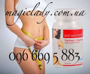 �������� ��� ��������� Yanhee L-Carnitine - ����������� 1