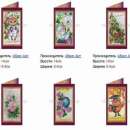 ������� � ����������: �������� ��� ��������� ������� ��