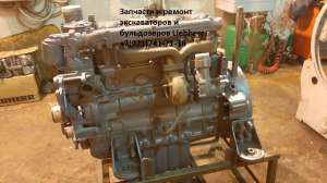 �������� ��� ����������� Liebherr ����������� � ���������� - ����������� 1