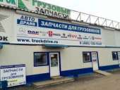 ������� � ����������: �������� ��� ����������� ����������. ������. ������ ������.