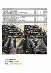 �������� ��� ������-����������� ���1�, 1-���4� - ����������� 1