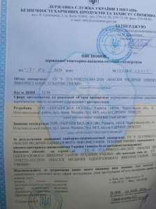 �������� ���, ���������-������������ ����������, �������� �� �, ������������ ��������� - ����������� 1