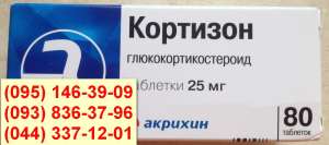 �������� ����. 25 �� �80 (������, ��� ���������) - ����������� 1