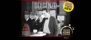 �������� ���� Delsenzo - ����������� 1