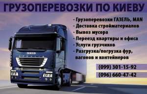 �������� + ���� - ����������� 1