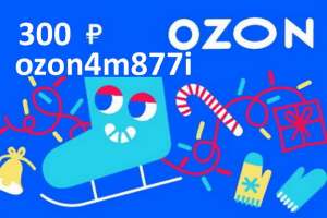 �������� ���� - ozon4m877i 300 ������ - ����������� 1